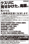 jsk_koukoku2.jpg